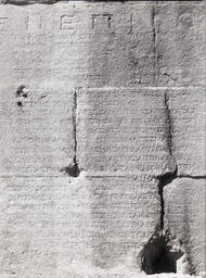 Res Gestae Greek, Inscription on the Wall of Augustus Temple in Ankara