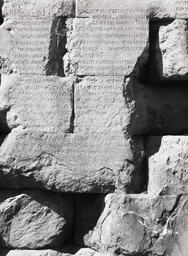 Res Gestae Latin, Inscription on the Wall of Augustus Temple in Ankara