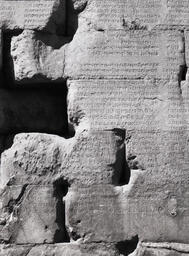 Res Gestae Latin, Inscription on the Wall of Augustus Temple in Ankara